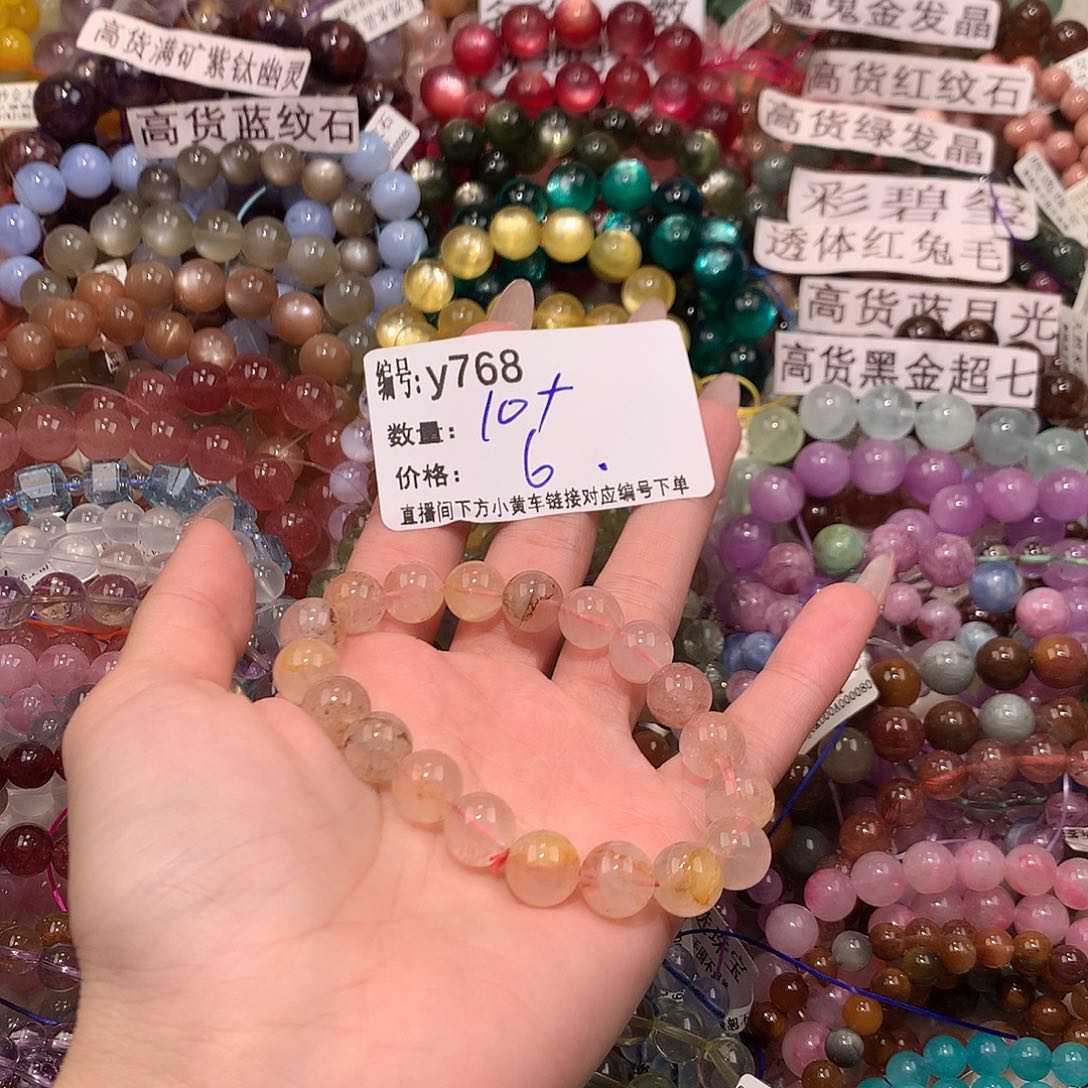 未镶嵌手串水晶768¥@k k k k