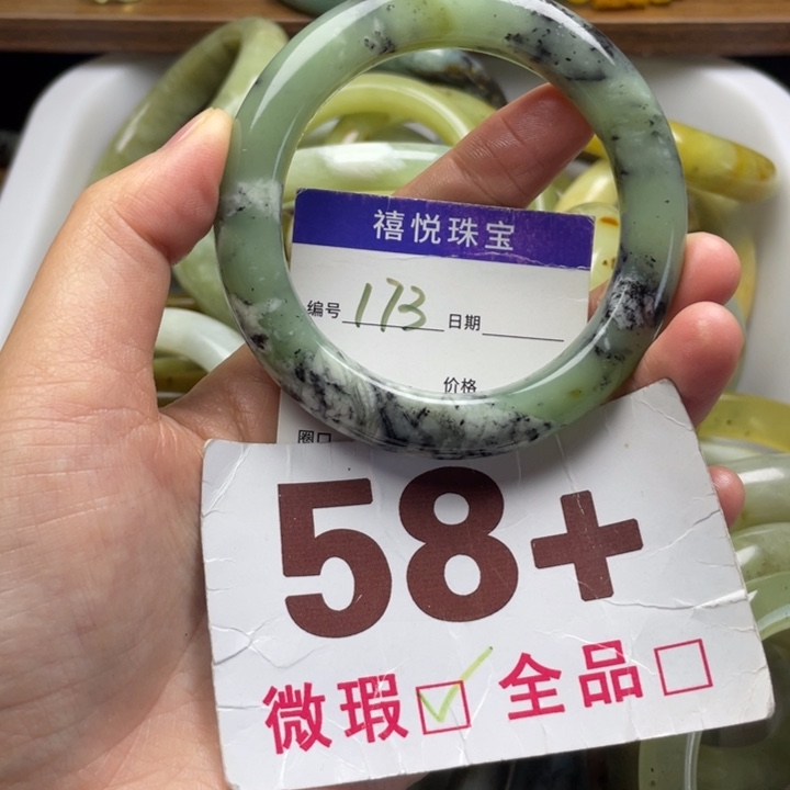 未镶嵌蛇纹石玉手镯