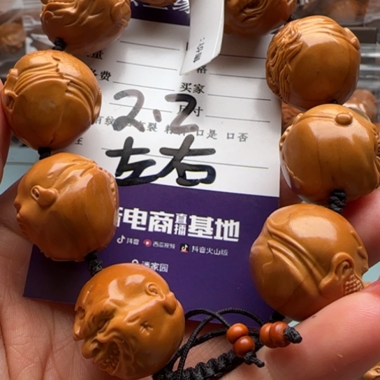 橄榄核手串橄榄雕工艺品