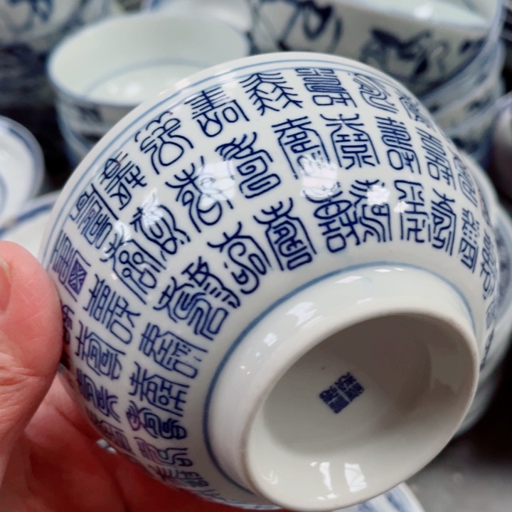 青花玲珑5寸饭碗百寿