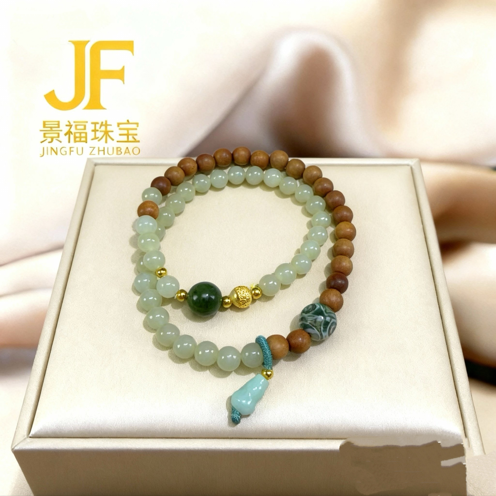 天然双圈和田玉配沉香 碧玉天珠翡翠葫芦手链 多样性发一 JF00089