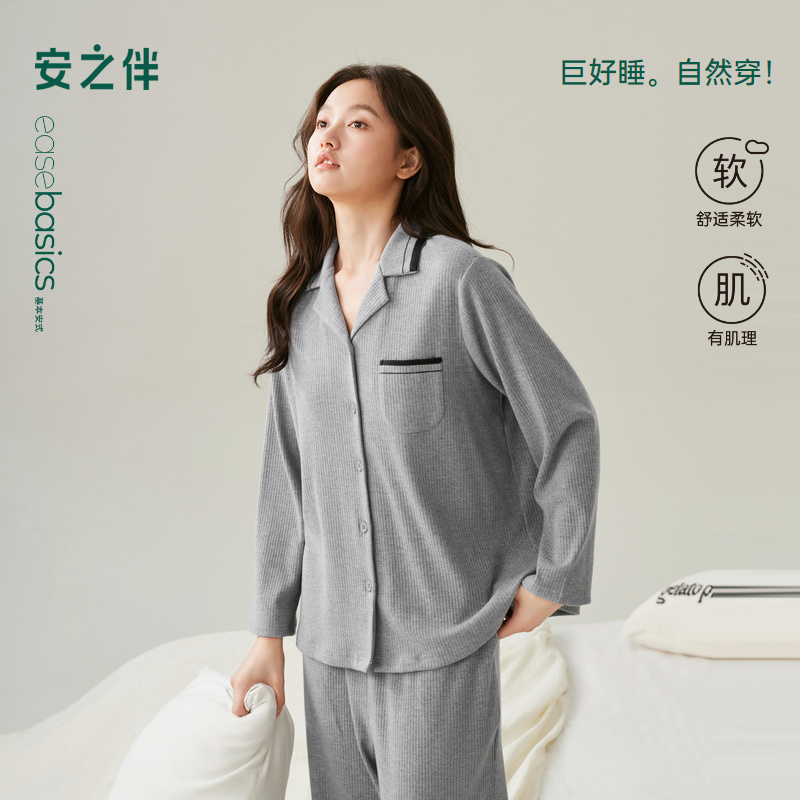 安之伴【巨柔软】睡衣女春秋季2025新款简约宽松可外穿家居服套装