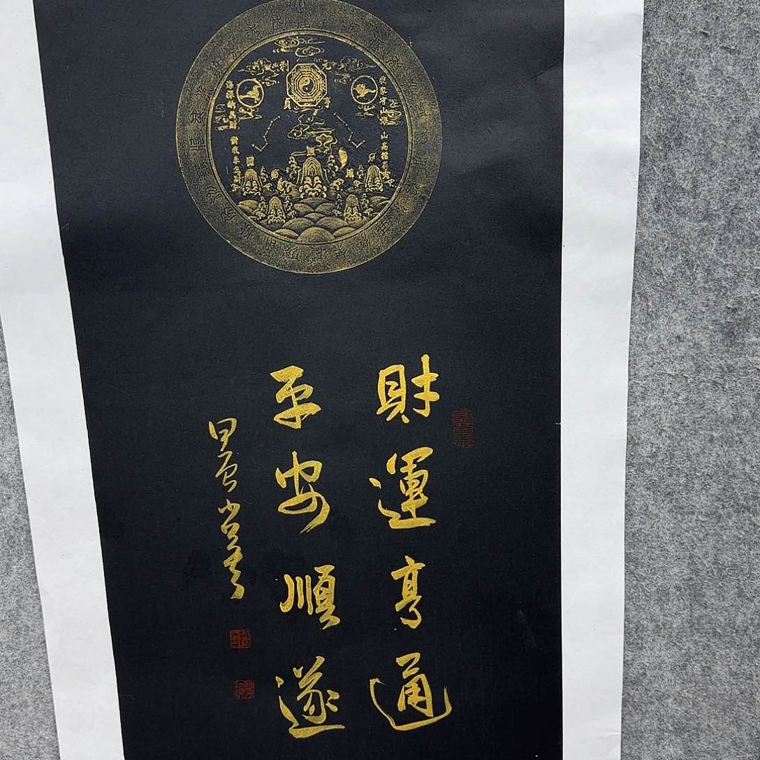 书法书法书法篆刻