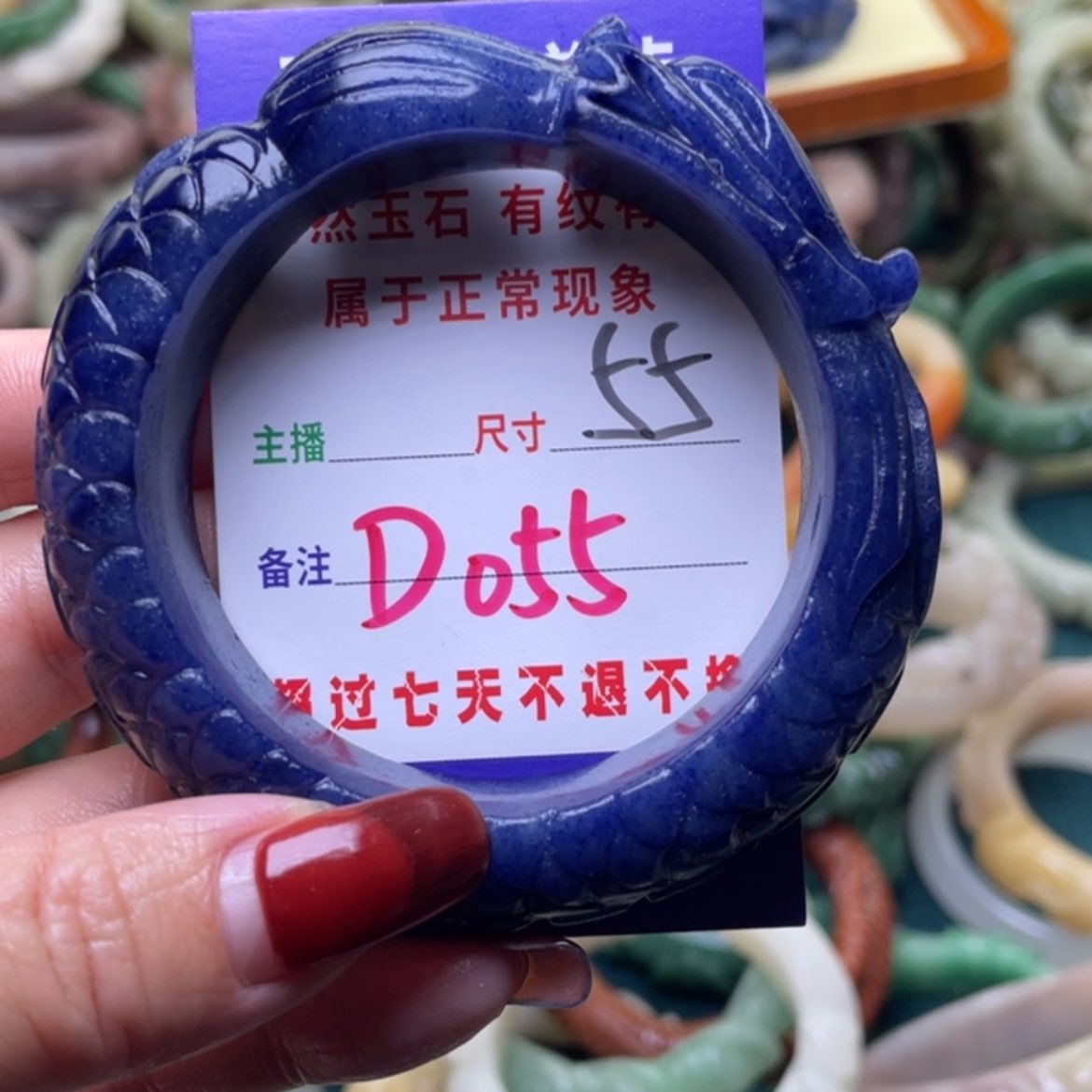 【闪购商品】未镶嵌手镯石英质玉