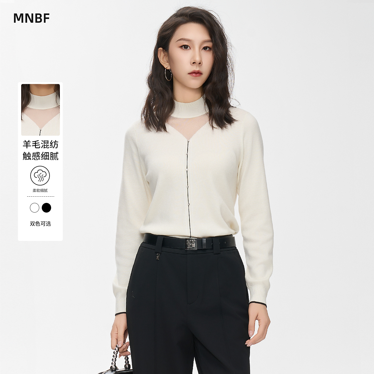 曼诺比菲商场同款冬季圆领套头毛衣针织衫修身简约MFCM146162