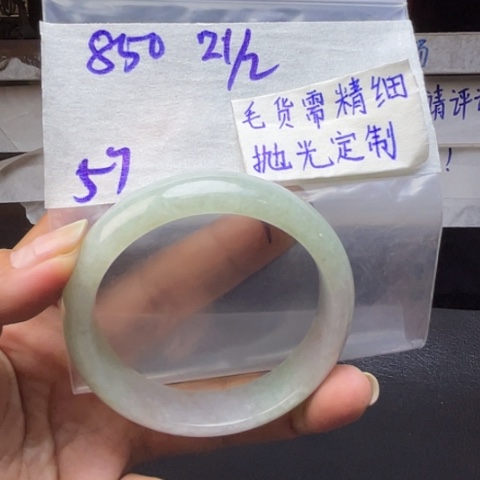 定制翡翠未镶嵌天然翡翠