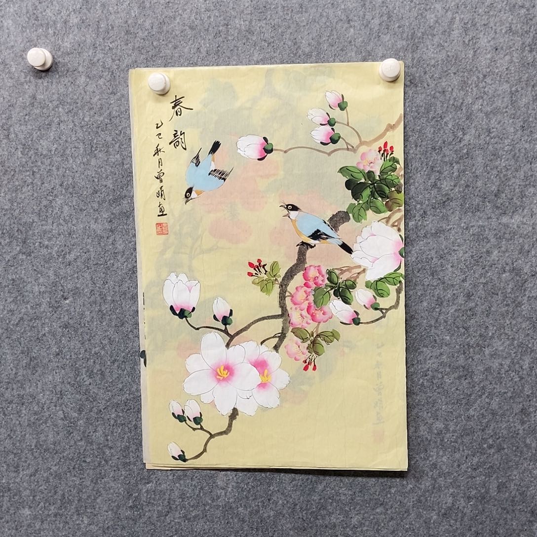 国画四尺三开一副