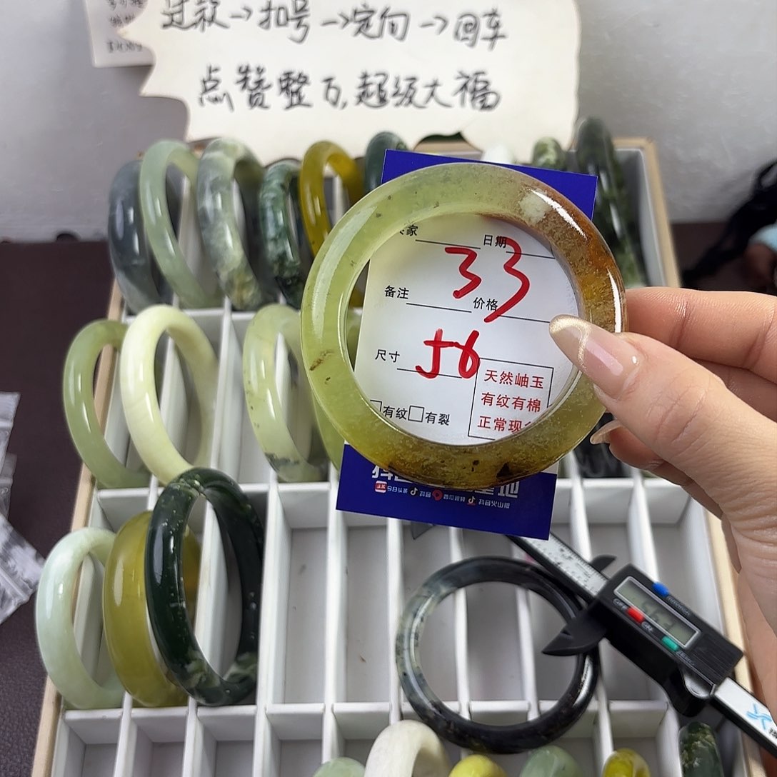 蛇纹石玉手镯未镶嵌小****！