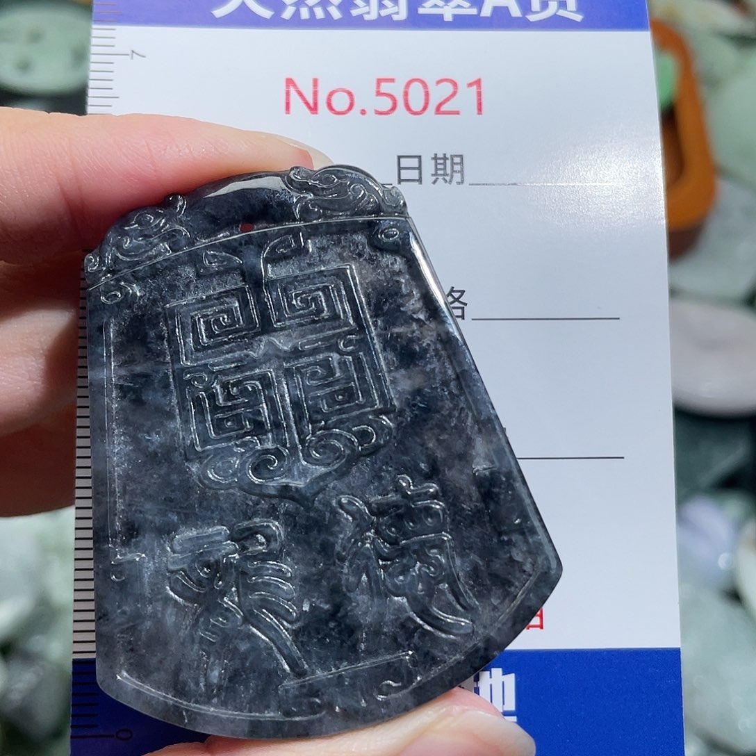 翡翠未镶嵌挂件5021