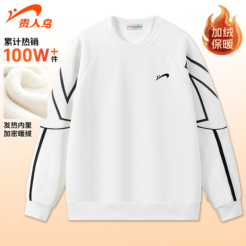 【加绒可选】贵人鸟2025秋冬款重磅新疆棉情侣卫衣百搭圆领卫衣8605
