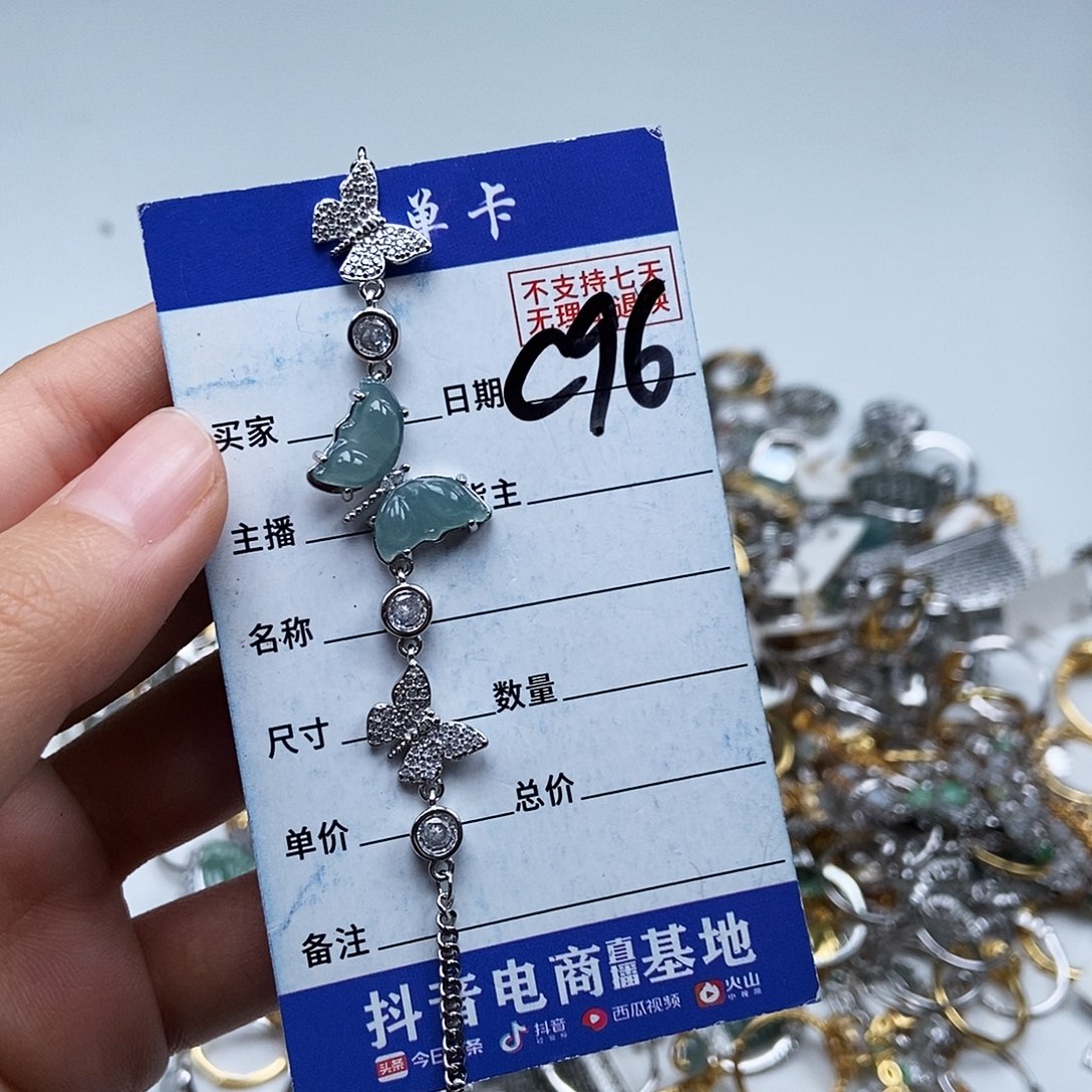 翡翠未镶嵌戒指手链