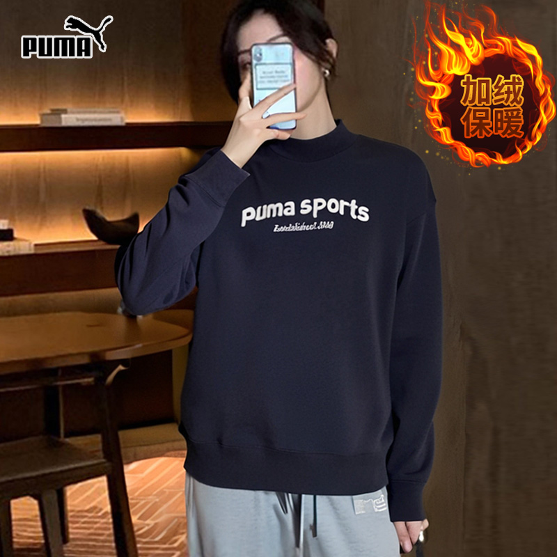 PUMA/彪马【商场同款新品】时尚休闲运动百搭男女款卫衣  625305-16