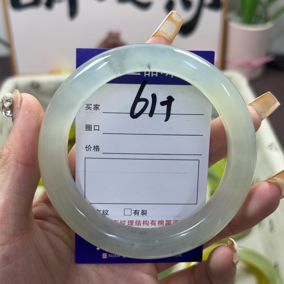 蛇纹石玉手镯未镶嵌599