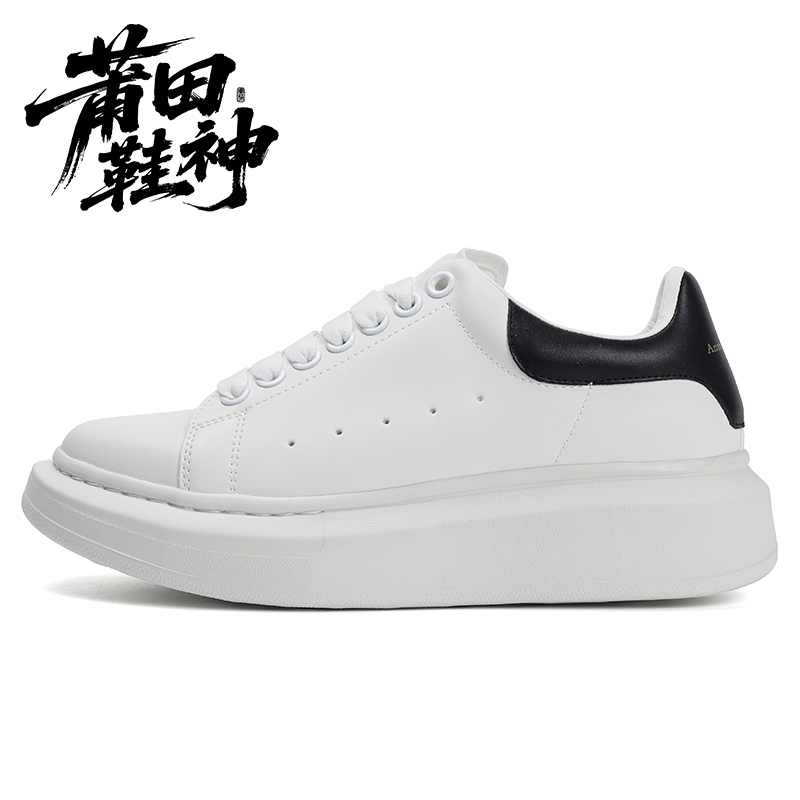 【莆田鞋神】昆昆鞋明星同款百搭休闲鞋男女情侣鞋经典潮流板鞋