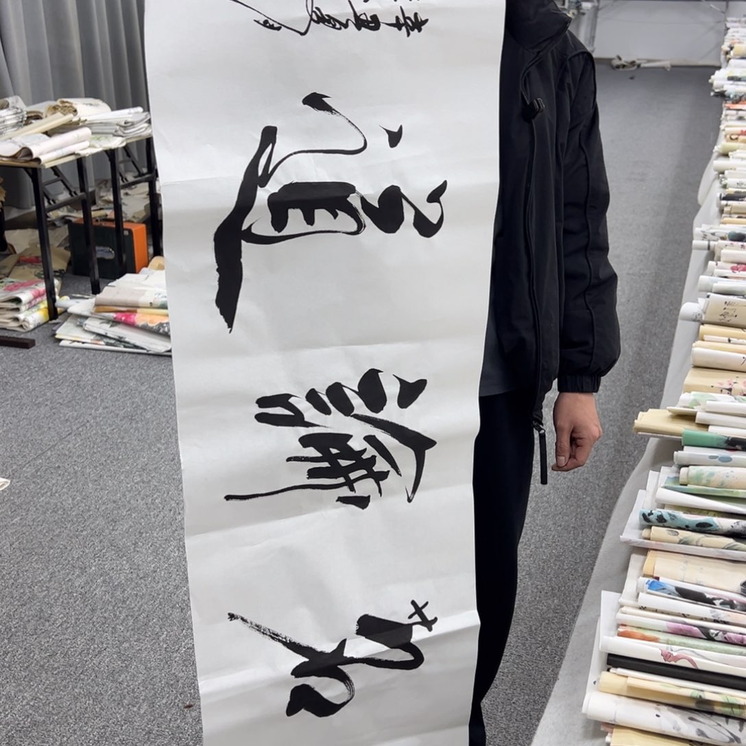 国画纯手绘字画宣纸