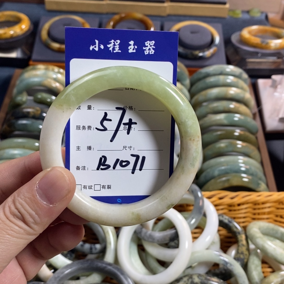 蛇纹石玉手镯未镶嵌