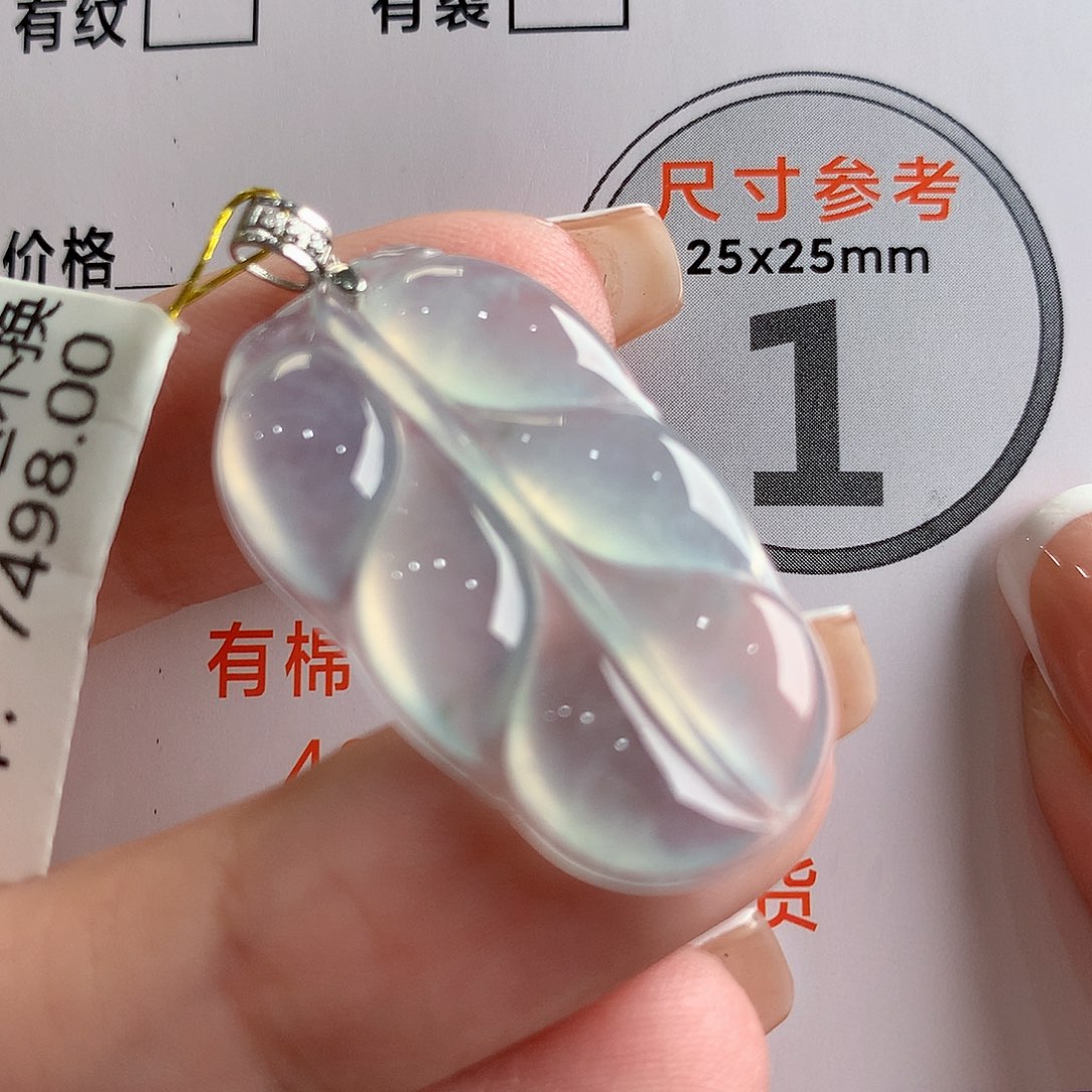 颈饰18K金镶嵌翡翠