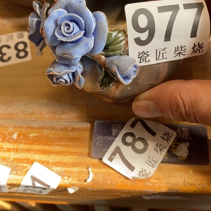 杯柴烧的吧i子佳呀