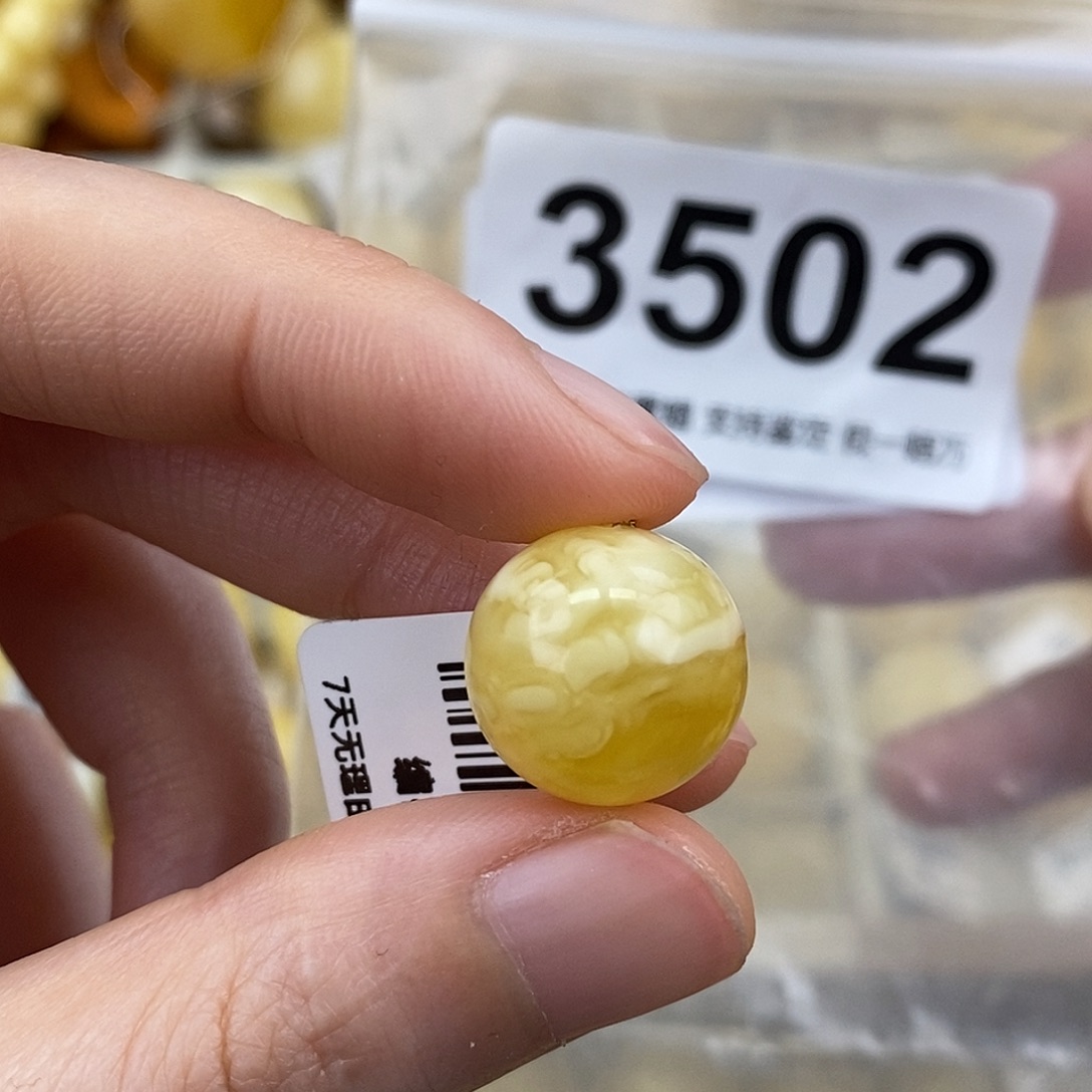 蜜蜡未镶嵌珠宝奇石14.8