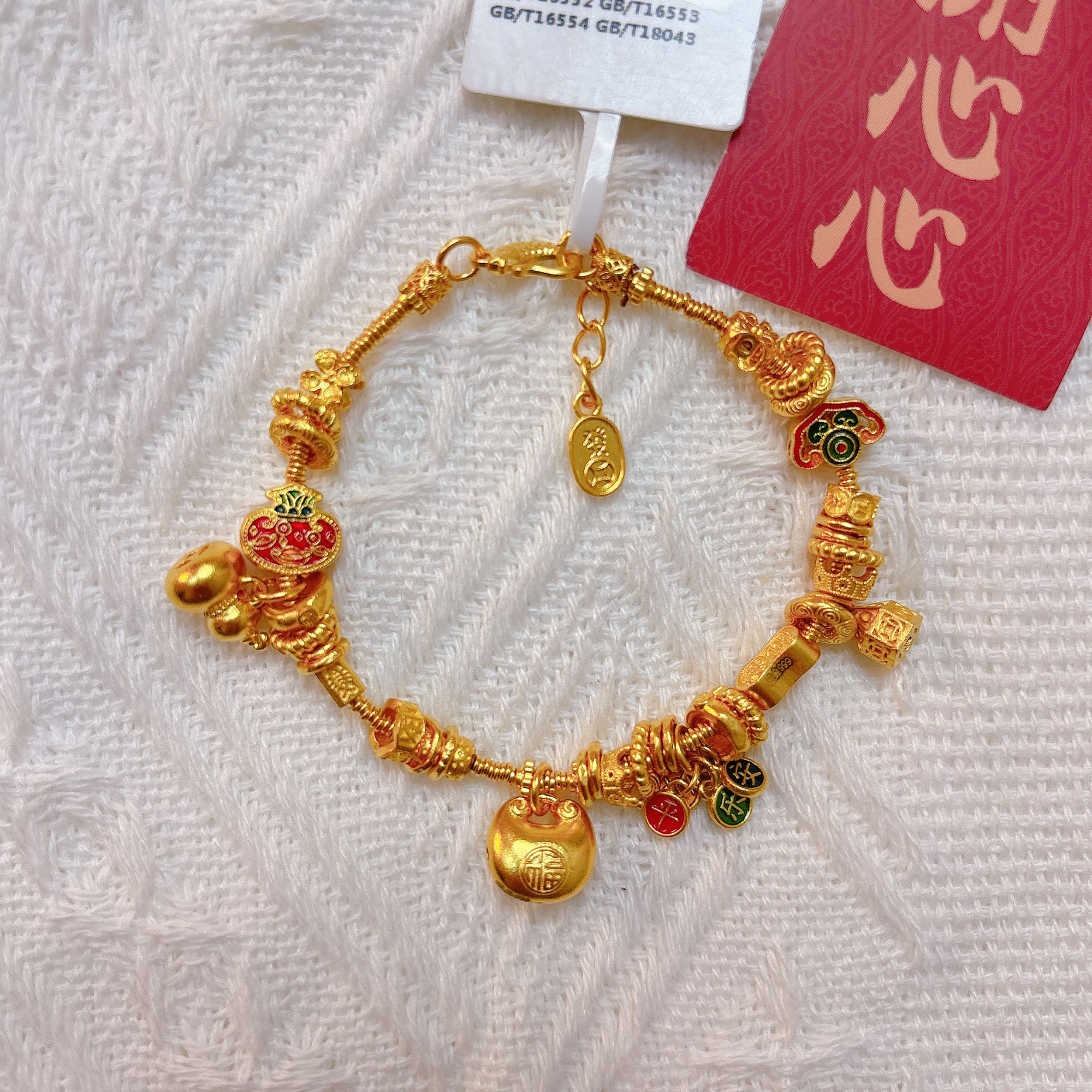 足金999投资金 碎金圈diy手链 28.6克 15.5总长