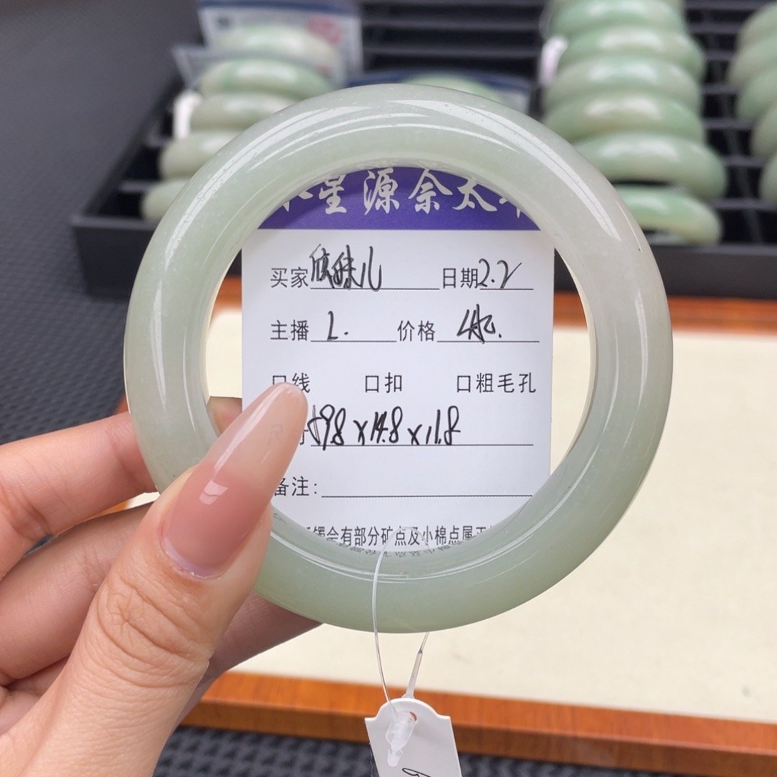 石英质玉手镯未镶嵌欣***调