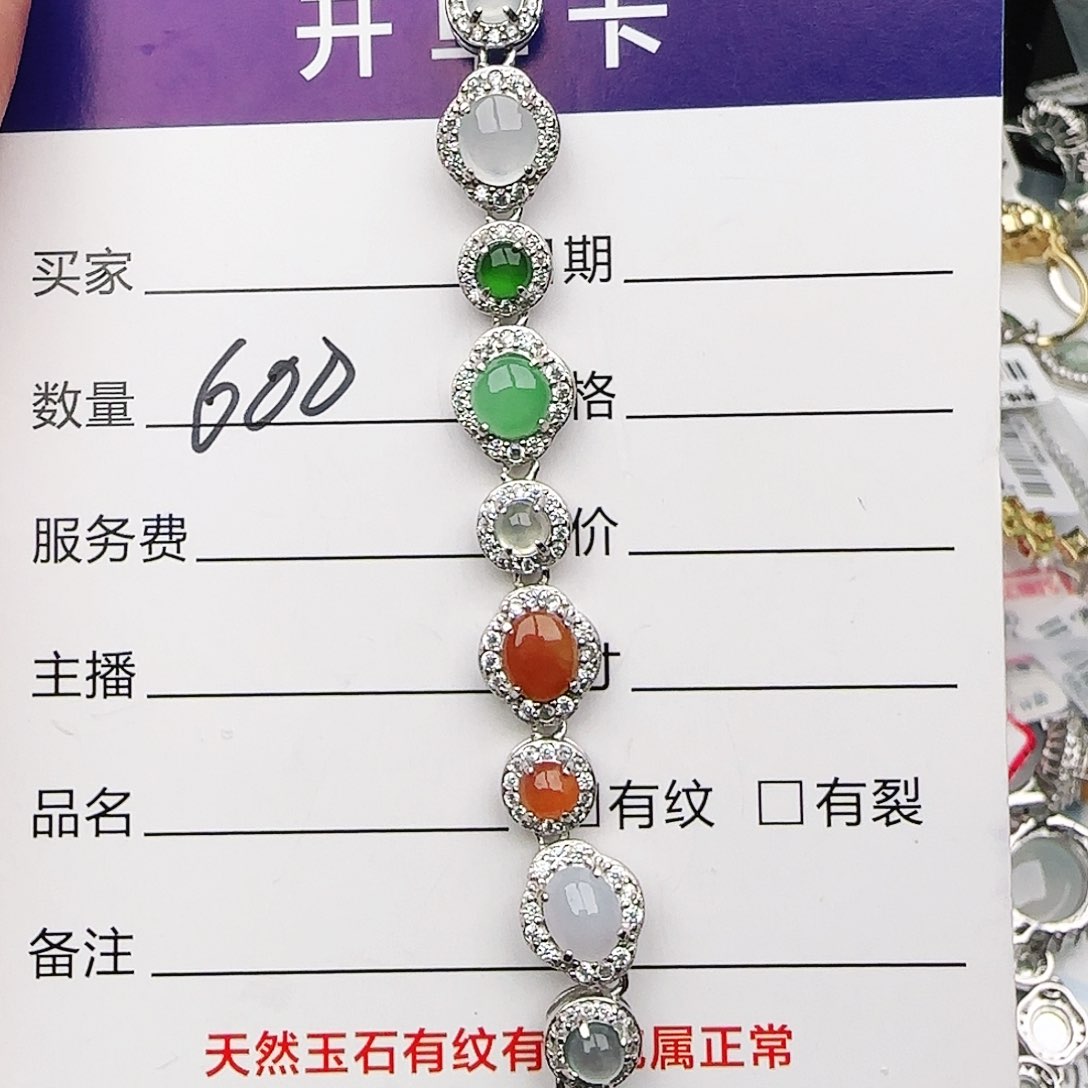 银S925镶嵌戒指翡翠戒指