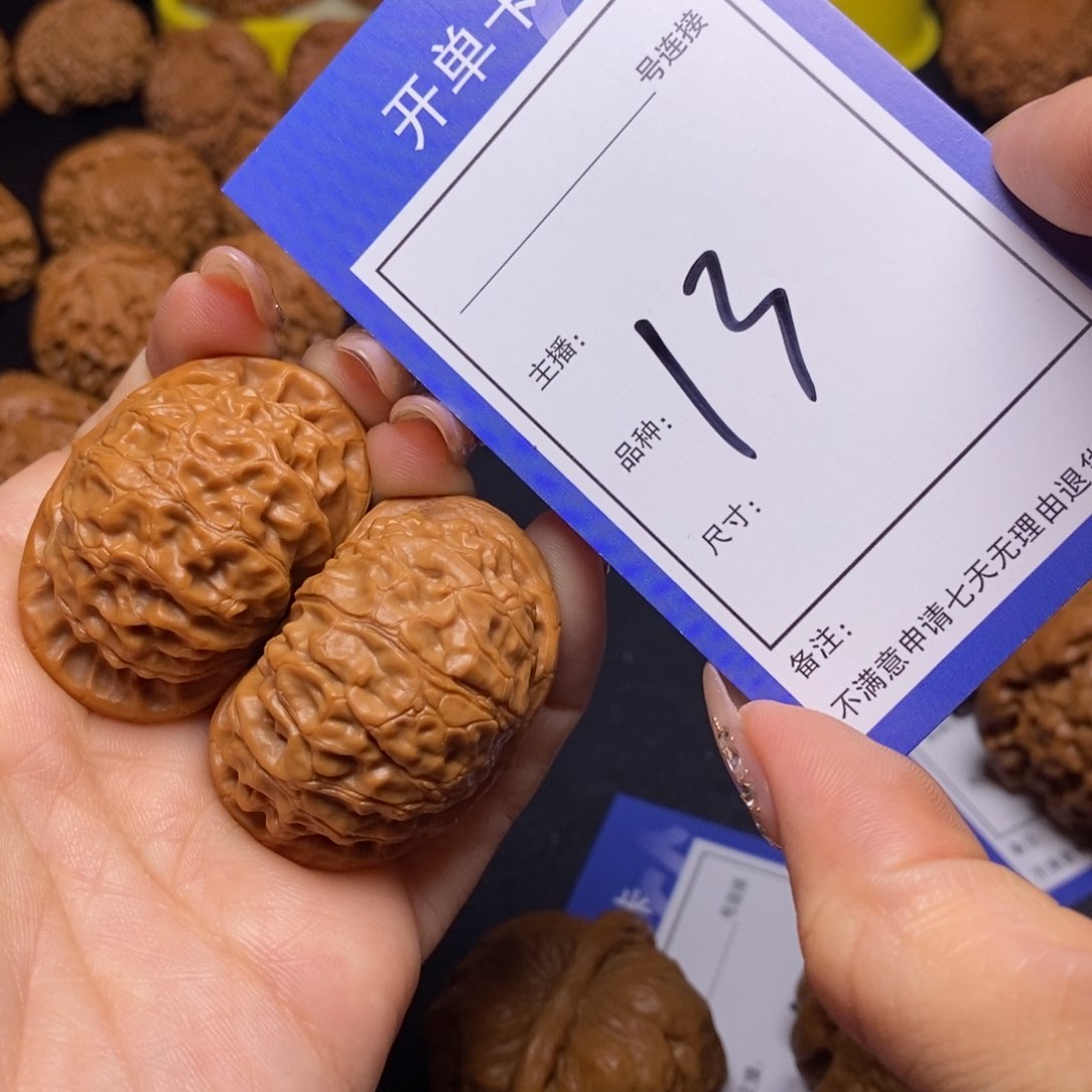 文玩核桃把件42宫灯13