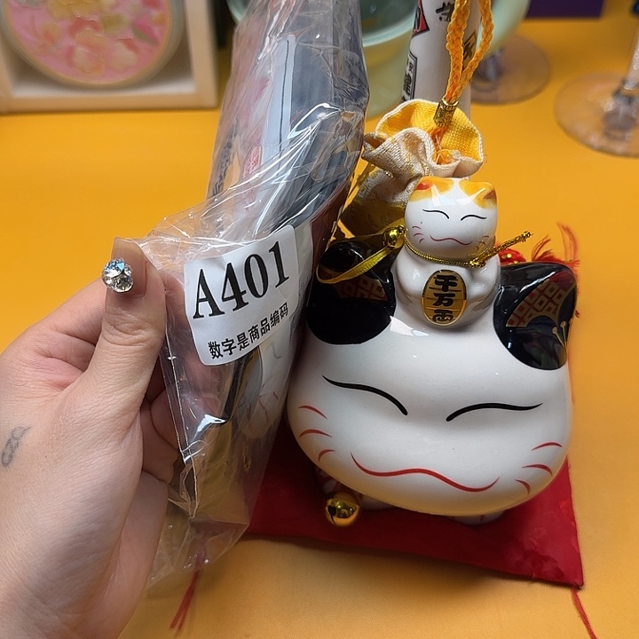 瓷片瓷片对对对对对对