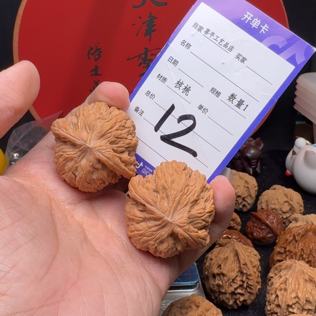 文玩核桃把件G****,41磨盘