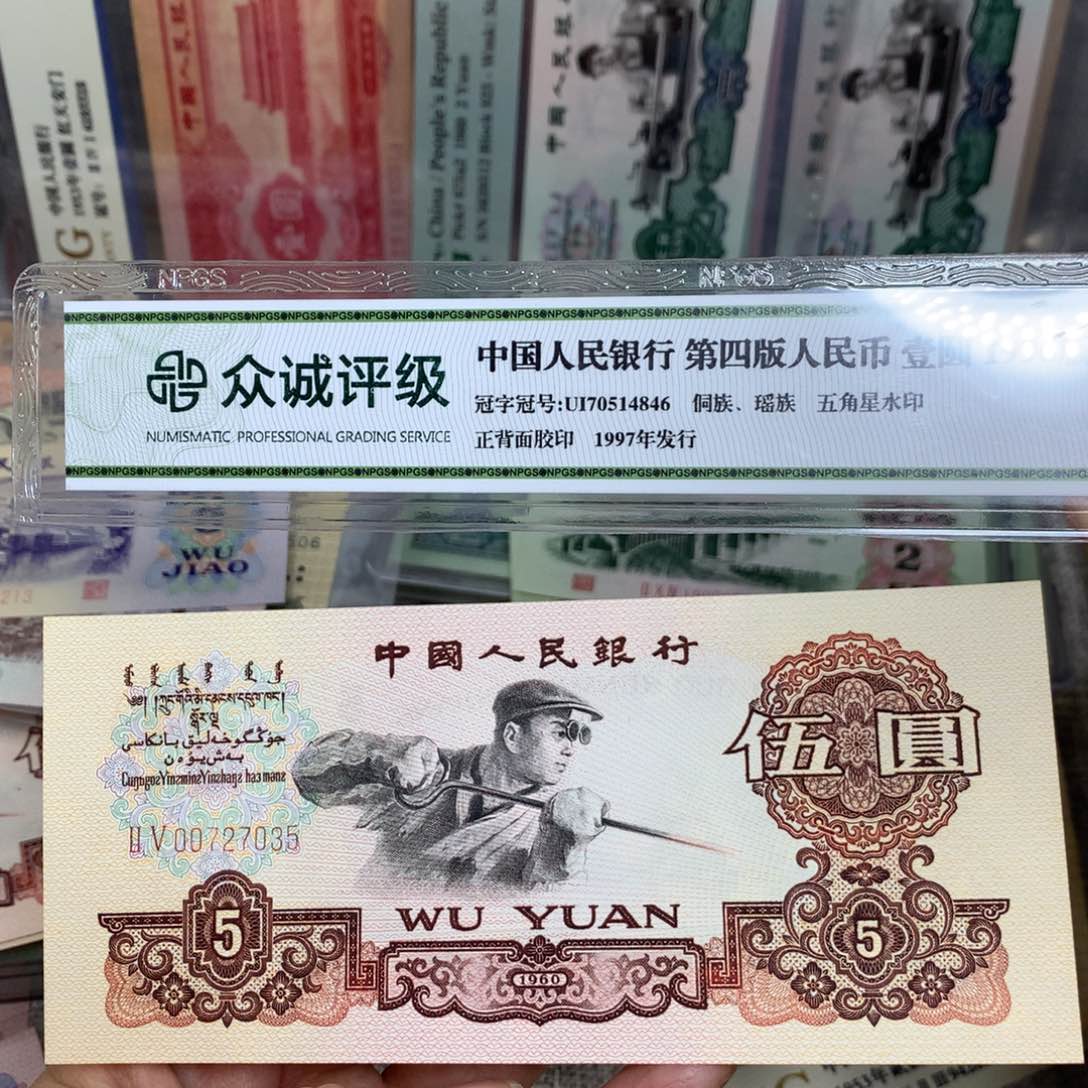 第三套炼钢直板一张035