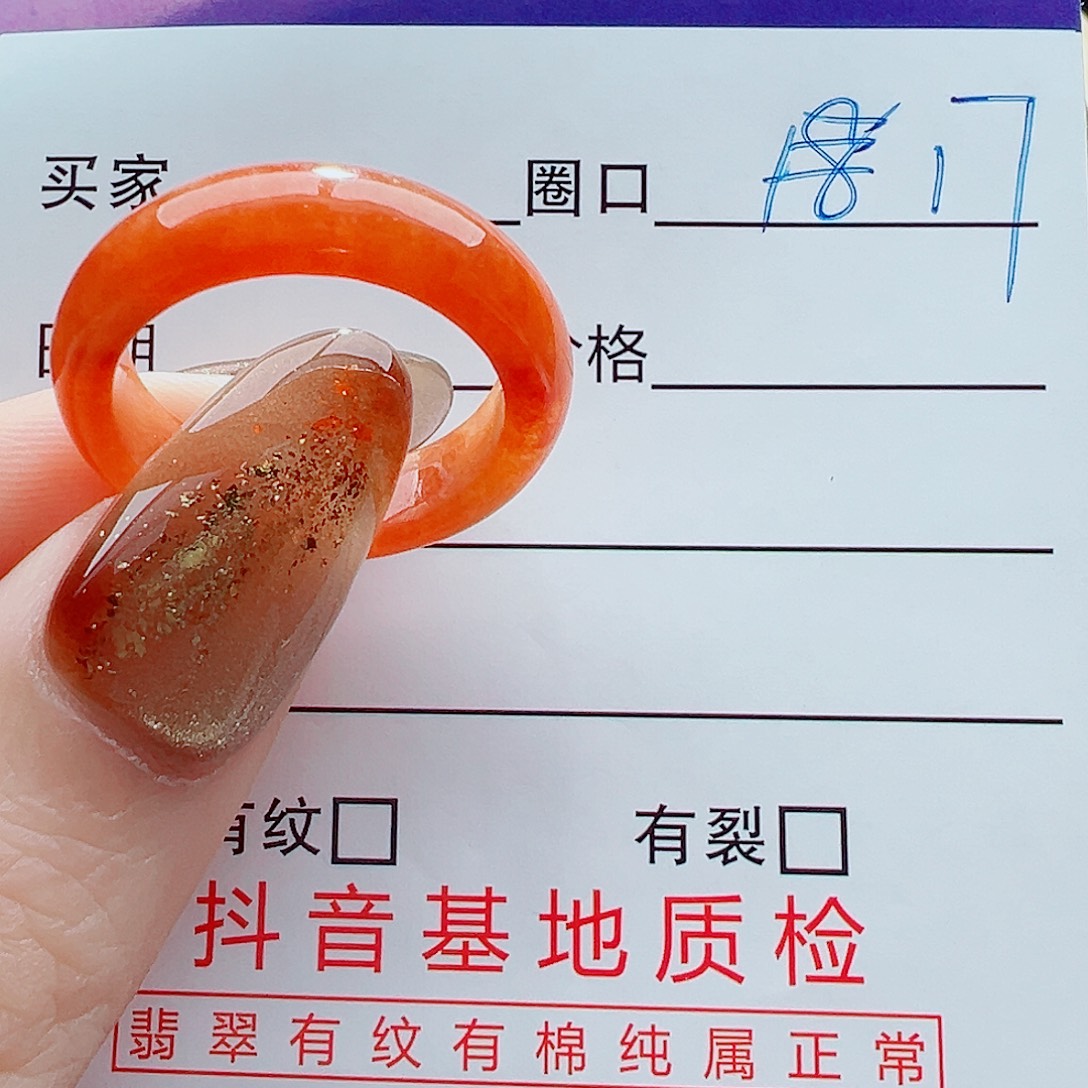 翡翠未镶嵌戒指戒圈