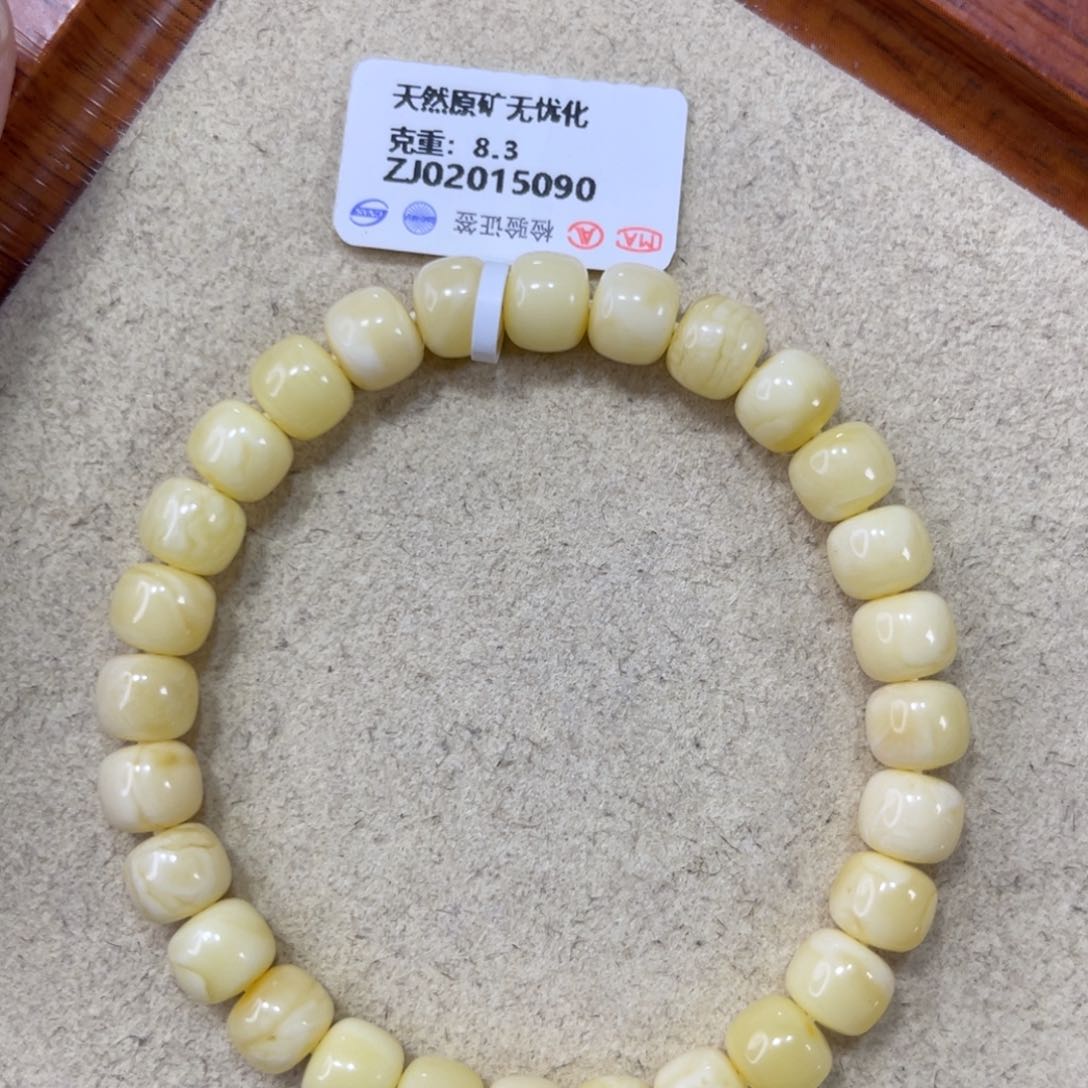 蜜蜡珠宝奇石未镶嵌8.1mm