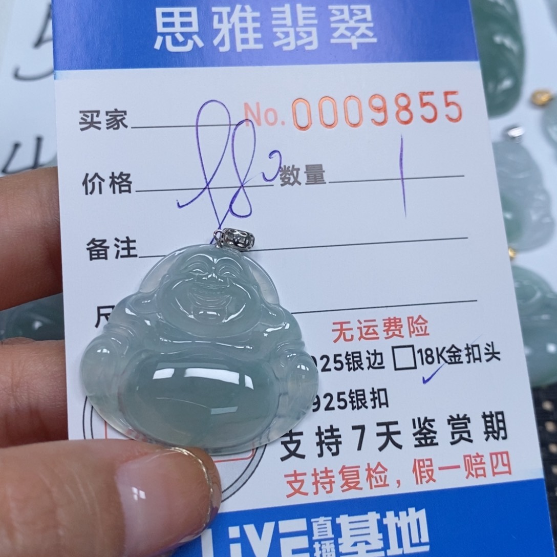 翡翠颈饰未镶嵌天然缅甸翡翠