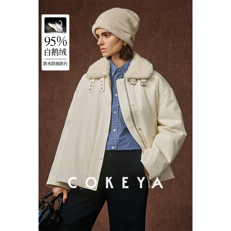 COKEYA/轻量感派克服~三防！95白鹅绒匹马棉拉贡领女外套冬