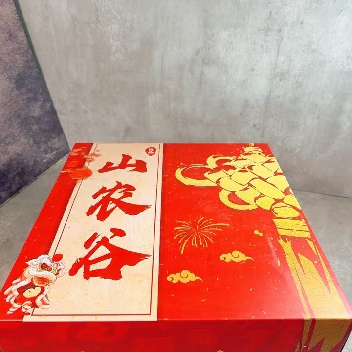 【山农谷蔬菜礼盒】