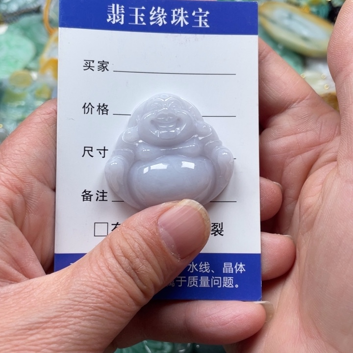 翡翠挂件未镶嵌翡翠玉缘吊坠挂件