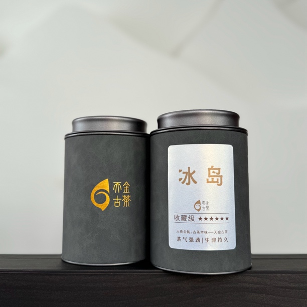 2024年 冰岛 普洱生茶 100g