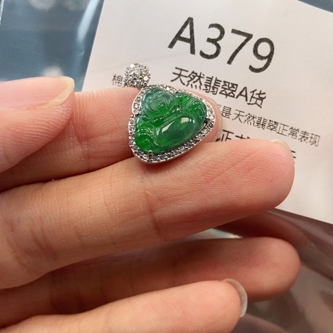 【闪购商品】翡翠吊坠(不含链)未镶嵌