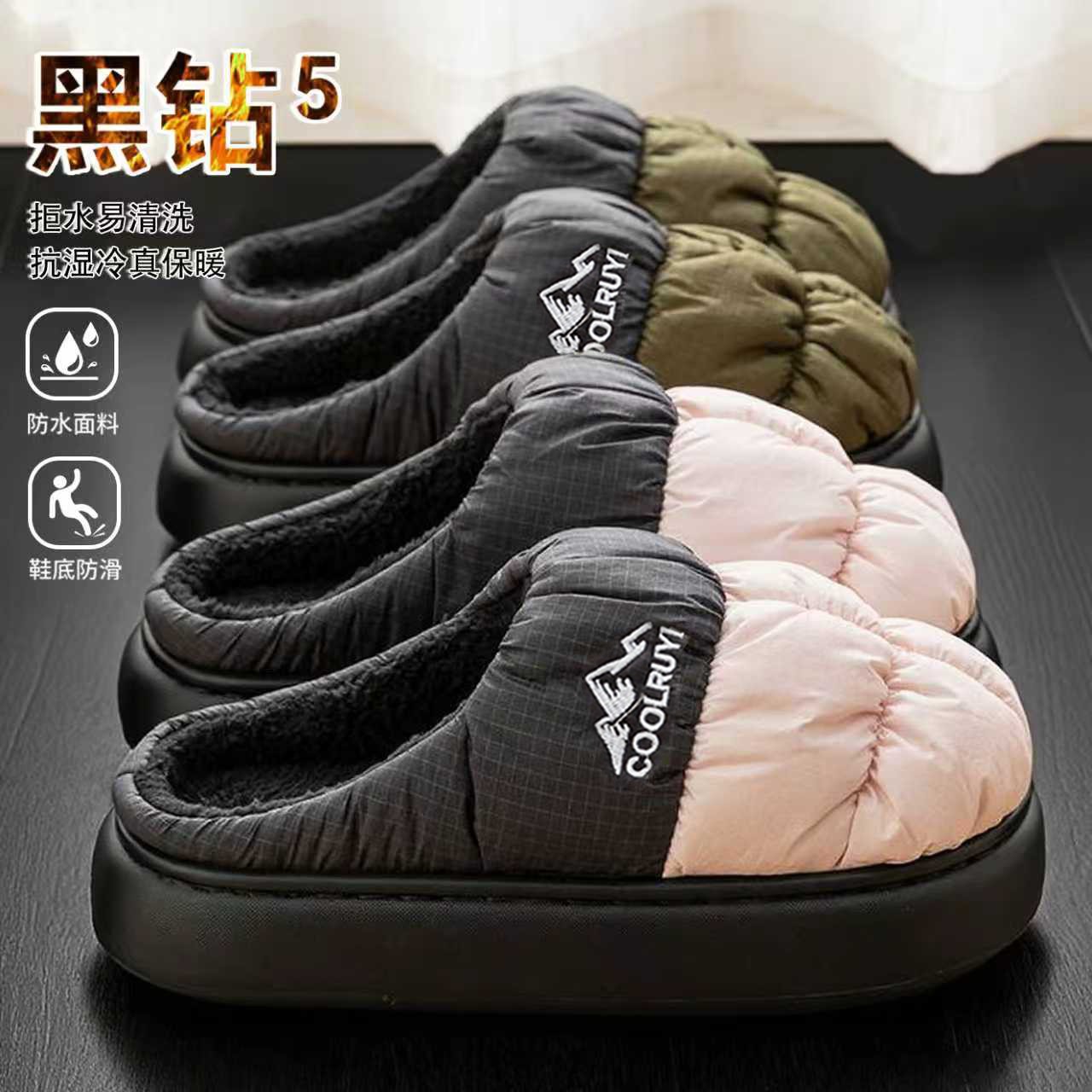 防水棉拖鞋女款2025新款室内居家加绒保暖时尚奢侈潮牌拖鞋男士冬