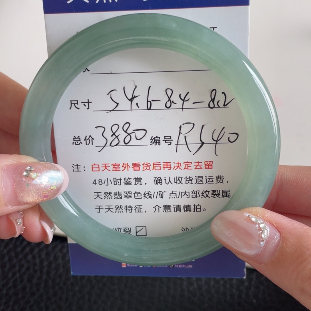 翡翠未镶嵌手镯翡翠手镯