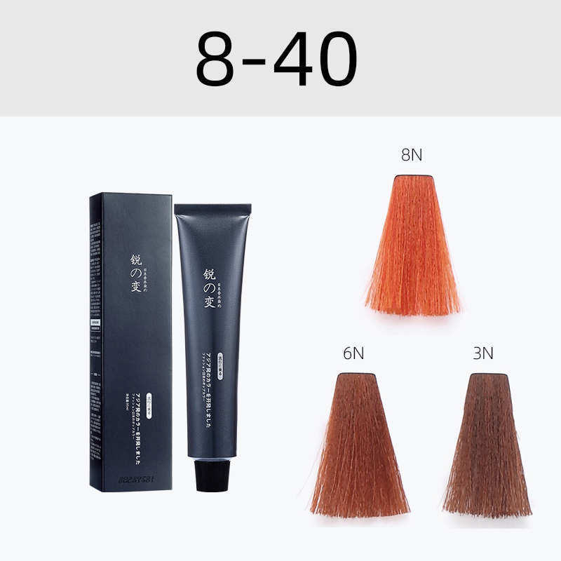 【临期染膏，拍1发10】领格染发膏锐变8-40专业美发店理发店专用染膏