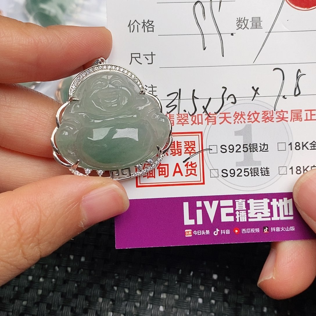 颈饰银S925镶嵌翡翠