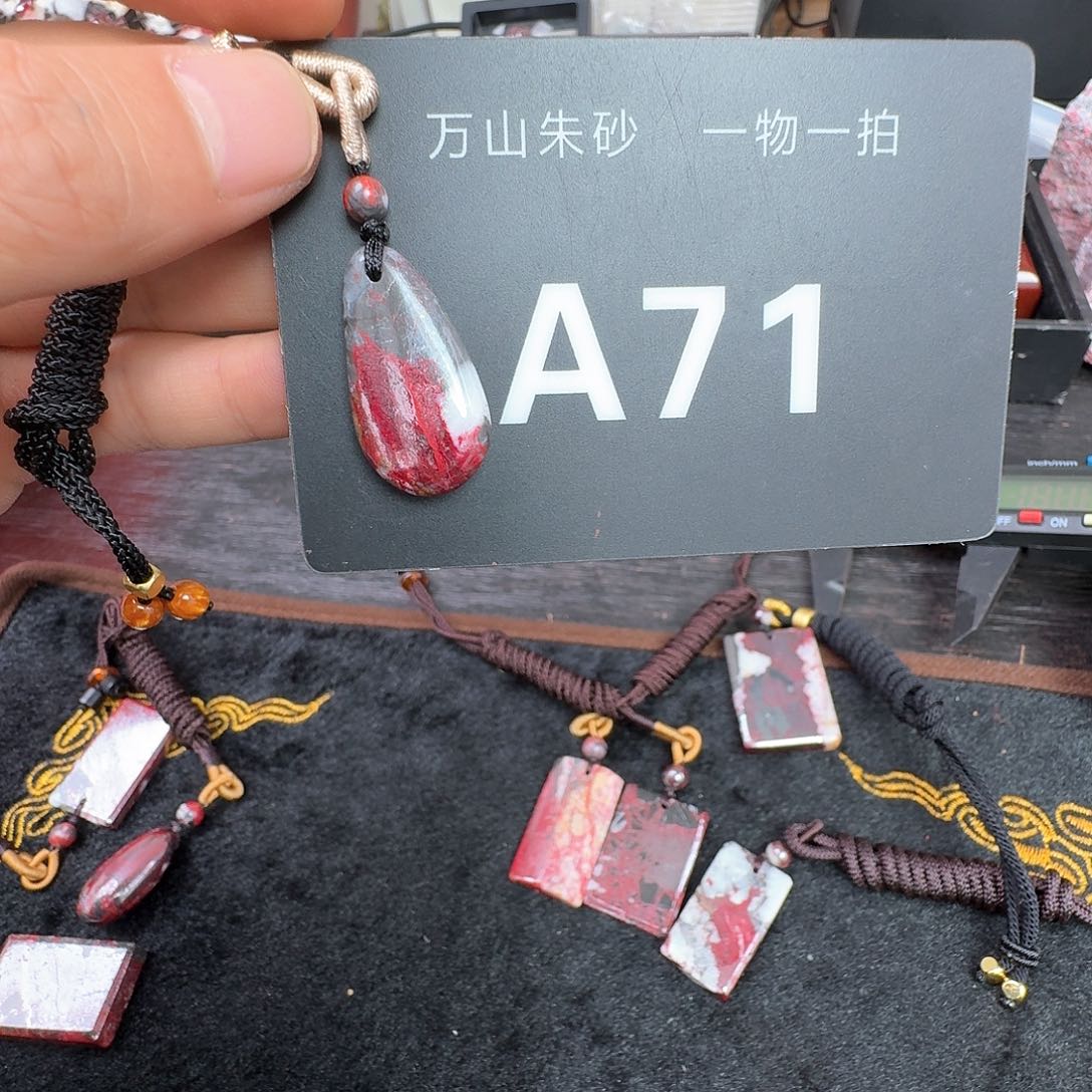 天然辰砂原矿原石朱砂吊坠