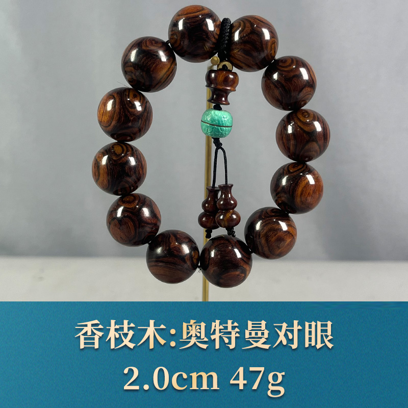 72386 奥特曼对眼 香枝木