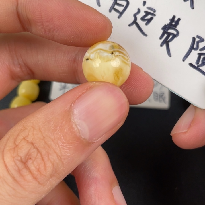 琥珀裸石未镶嵌天然91