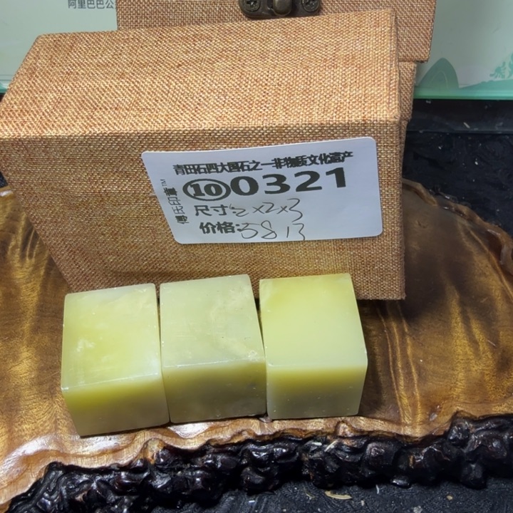 青田石2.17青田石雕厂家直销