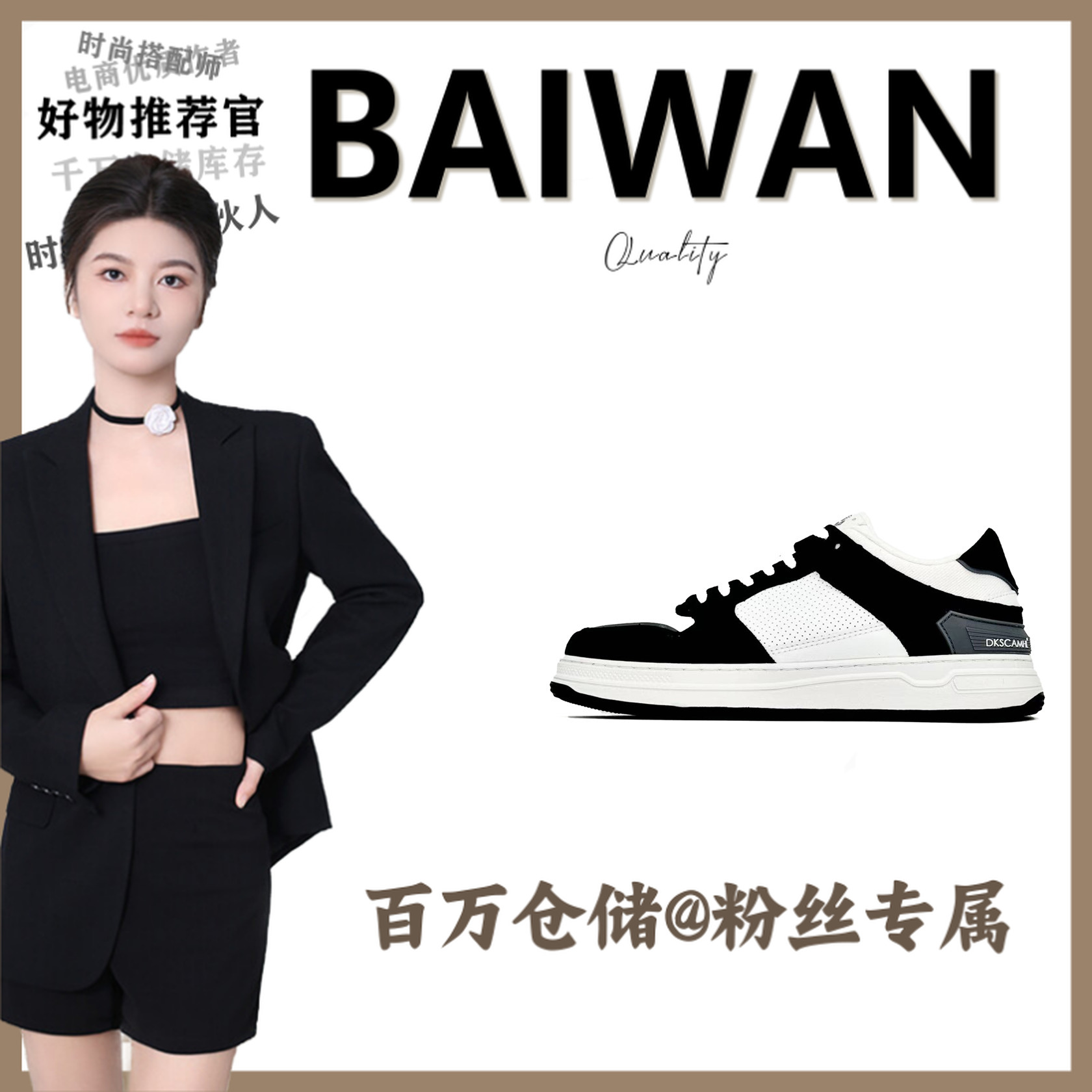 【女粉福利专属】D-9818单鞋板男鞋情侣款【百万】