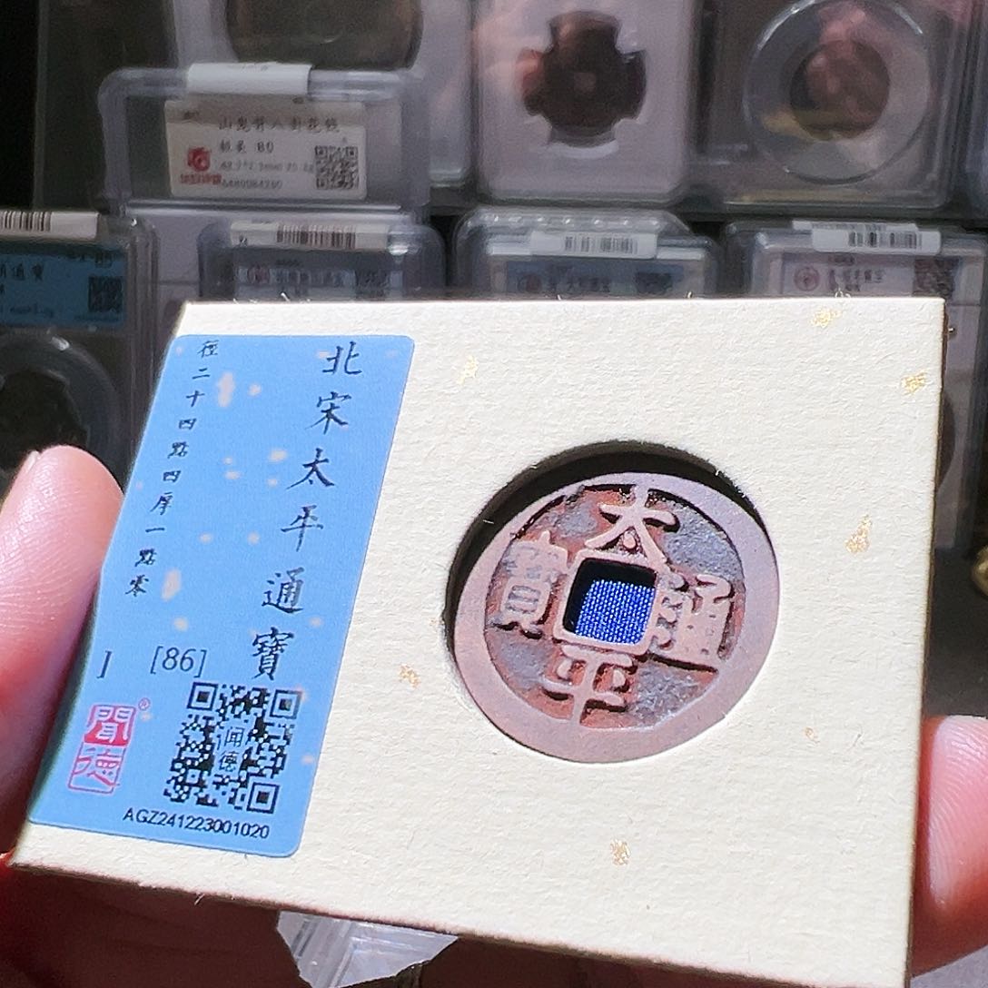 铜太平。。华夏天玺总店