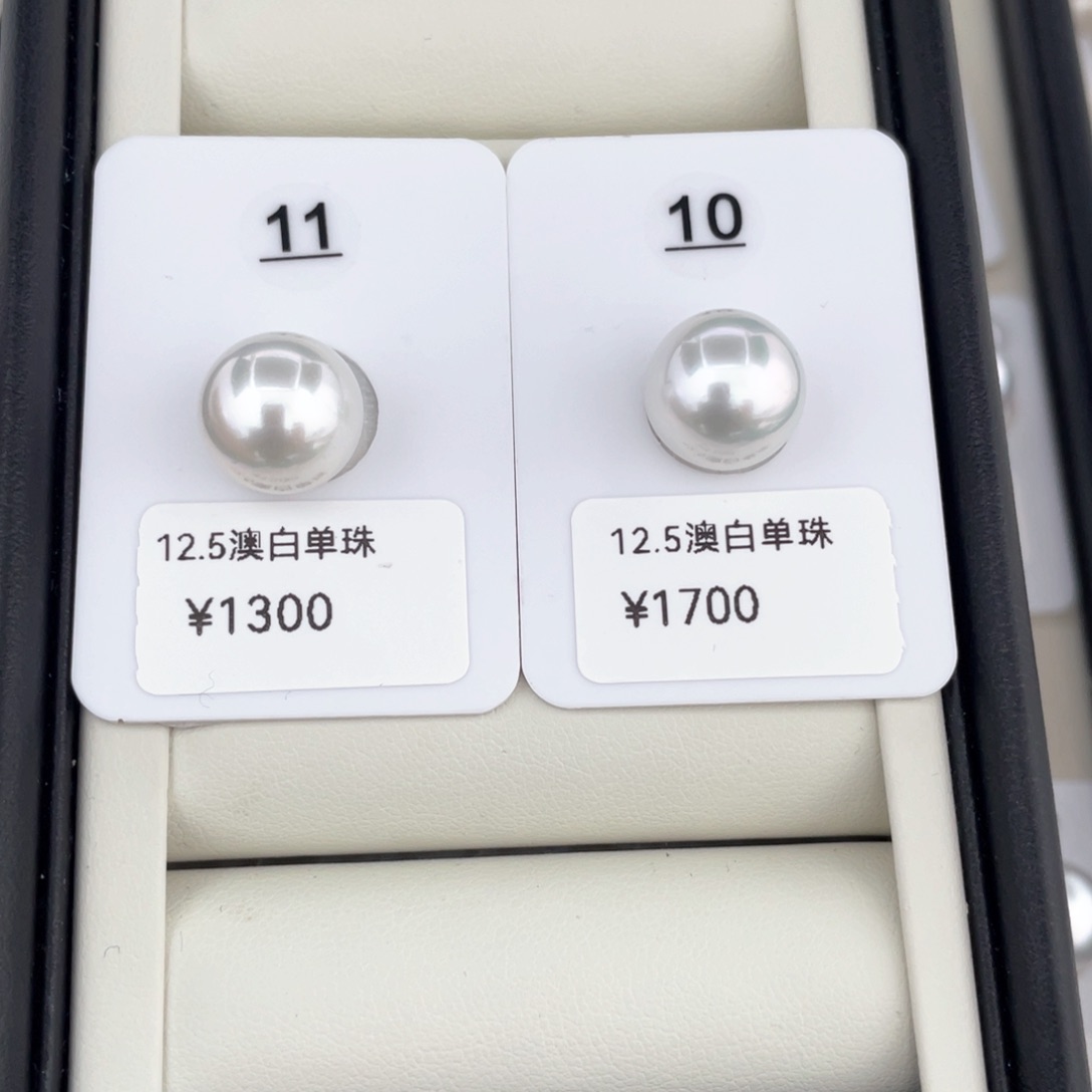 银S925镶嵌耳饰定制海水珍珠澳白对珠12-13文