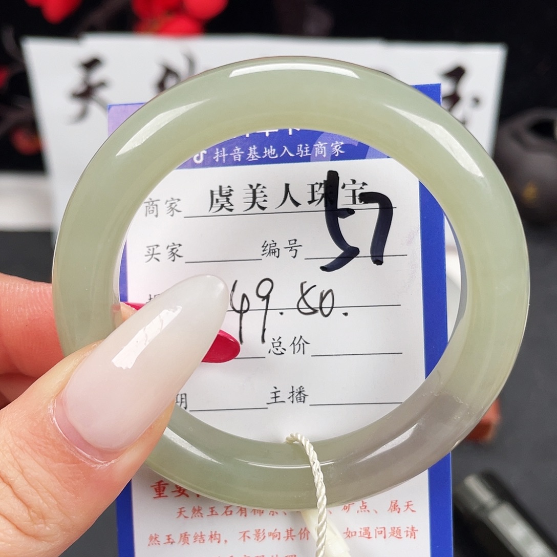 我***姐和田玉未镶嵌手镯